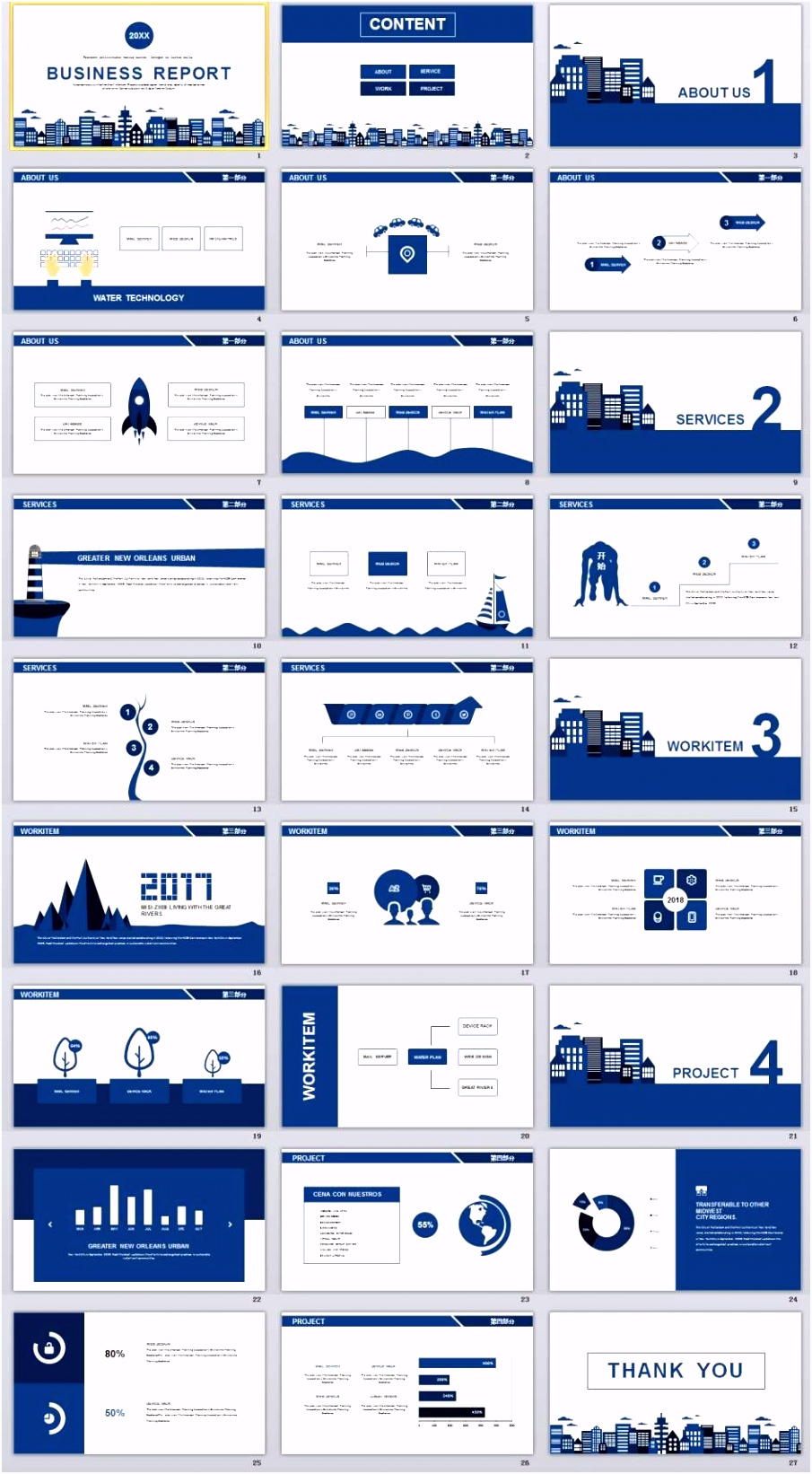 27 Blue simple business report PowerPoint Templates