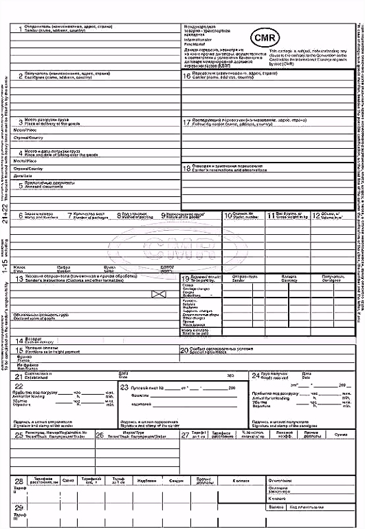 9 Cmr Frachtbrief Vorlage Pdf - SampleTemplatex1234 ...